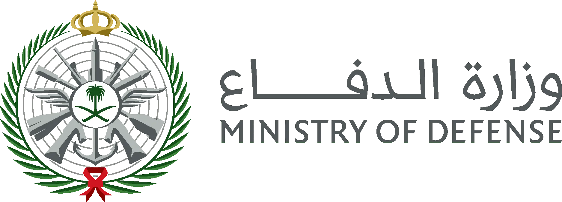 saudi ministry of defense logo vector.svg[1] (1)